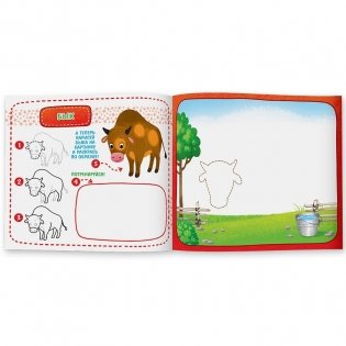 Домашние животные. Рисовалка фото книги 3