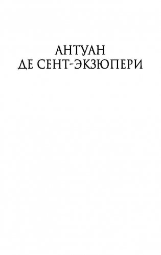 Цитадель фото книги 2