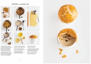 Большая книга повара. Мясо, рыба, овощи. Учимся готовить шедевры фото книги 6