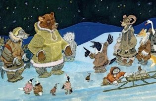 Мутангелы. Уровень Дзета фото книги 5