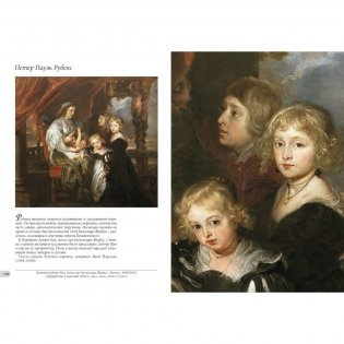 Национальная галерея искусств. Вашингтон фото книги 5