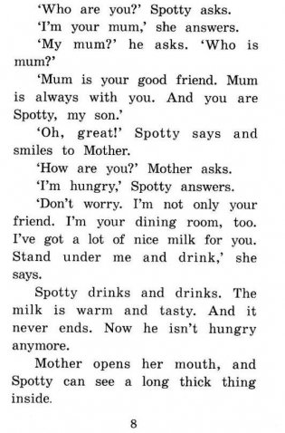 Приключения в саванне. Домашнее чтение (комплект с CD) (+ CD-ROM) фото книги 3
