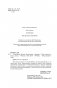 Эндимион. Восход Эндимиона фото книги маленькое 6