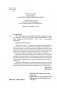 Что скрывает кожа. 2 квадратных метра, которые диктуют, как нам жить фото книги маленькое 5