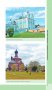 Смоленск и Смоленская область фото книги маленькое 10
