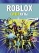 Roblox. Суперхиты. Неофициальный гид фото книги маленькое 2