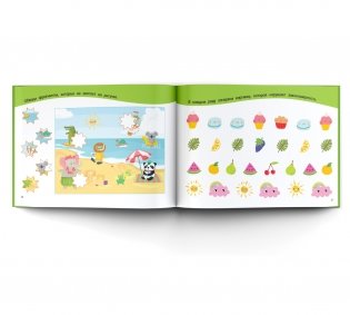 100 заданий на внимательность фото книги 5