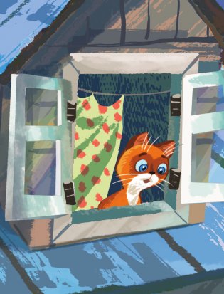 Сказки для маленьких фото книги 3