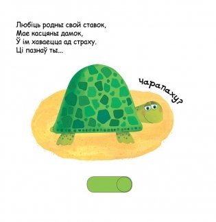 Лiчым да пяцi фото книги 2