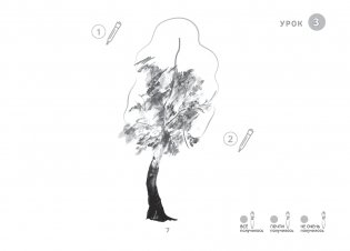 Изобразительное искусство. 1 класс. Альбом заданий (I полугодие) фото книги 8