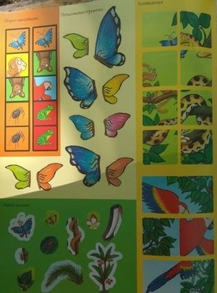 Хочу к маме! Игры и наклейки (больше 400 наклеек) фото книги 3