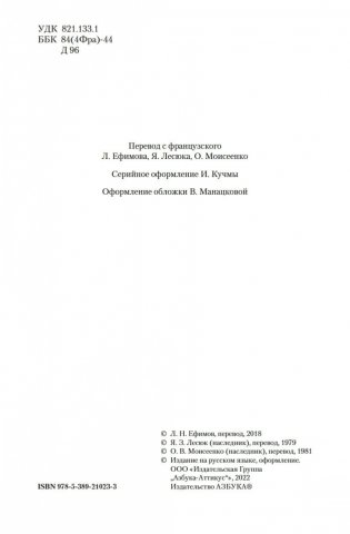 Малое собрание сочинений фото книги 4