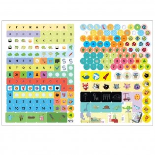 Три кота. 250 наклеек. Наши друзья фото книги 2