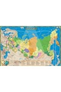 Коврик для творчества "Детская карта. Российсая Федерация" фото книги