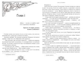 Год крысы. Коллекционное издание фото книги 5