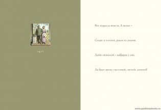 Старый дом фото книги 4