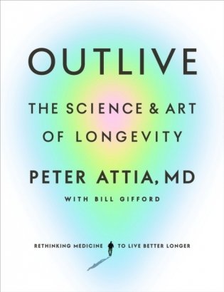 Outlive: The Science and Art of Longevity фото книги