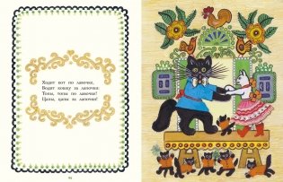 Радуга-дуга фото книги 10