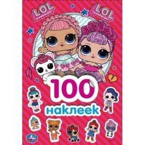 Лол фото книги