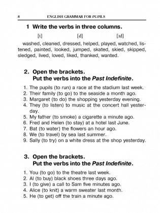 Грамматика английского языка для школьников. Учебное пособие для детей. Сборник упражнений. Книга 2 фото книги 7