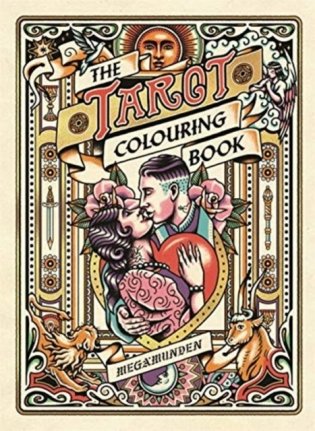 Tarot Colouring Book фото книги