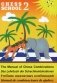Учебник шахматных комбинаций. Т. 2 фото книги маленькое 2
