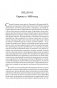Европа. Борьба за господство: с 1453 года по настоящее время фото книги маленькое 12