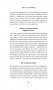 50 правил успеха, чтобы достичь желаемого в бизнесе и в личной жизни (13-издание) фото книги маленькое 14