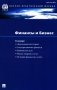 Финансы и бизнес. Научно-практический журнал № 1. Том 20. 2024 фото книги маленькое 2