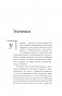 Анатолий Папанов: так хочется пожить...Воспоминания об отце фото книги маленькое 11