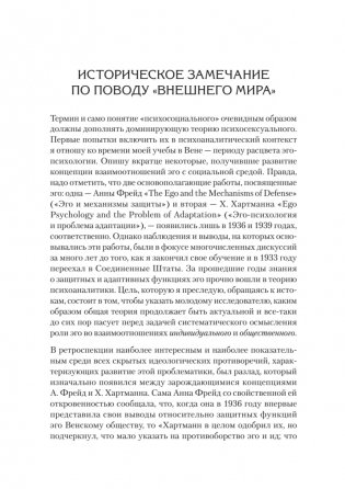 Полный цикл жизни фото книги 5