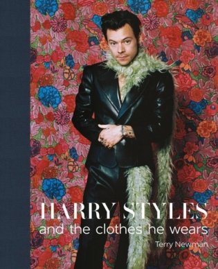 Harry styles: and the clothes he wears фото книги