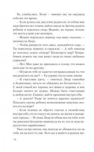 Везувиан фото книги 5