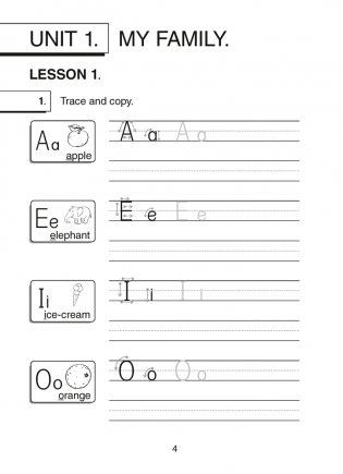 Magic Box 2 класс. Copybook-1. Английский язык. Прописи фото книги 3