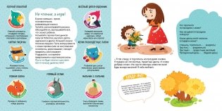 Про цветы, цвета и формы фото книги 6