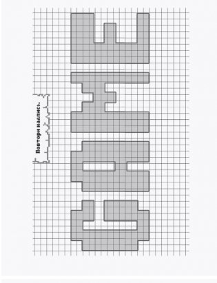 Учимся играя " Game блокнот" фото книги 4