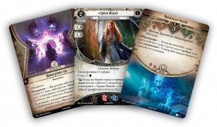 Ужас Аркхэма. Карточная игра. Нарушенный круг. Возвращение. Расклад ещё не окончен. Дополнение фото книги 4