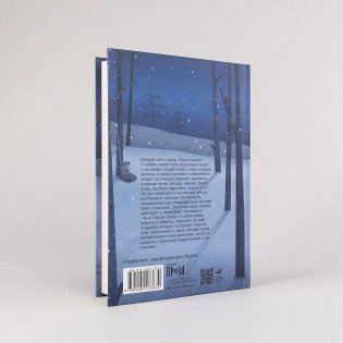 Приглашение к любви фото книги 4