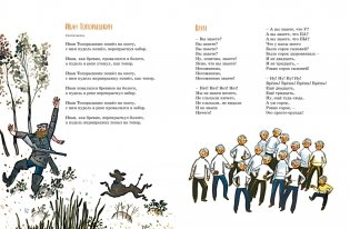 Что это было? фото книги 5