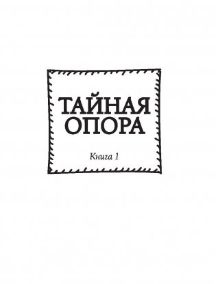 Большая книга про вас и вашего ребенка фото книги 6