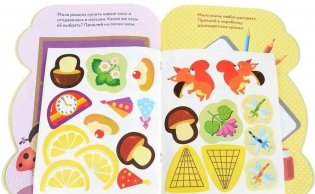 Груша. Выпуск 10 фото книги 2