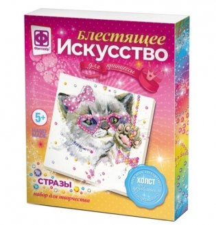 Блестящее искусство "Бабетта" фото книги