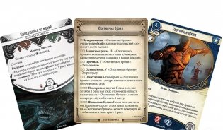 Ужас Аркхэма. Карточная игра: Алые ключи. Сыщики. Дополнение фото книги 2