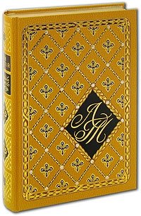 Детство. Отрочество. Юность фото книги