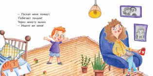 Однажды Вася Булкин фото книги 3