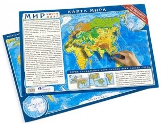 Пазл "Карта мира", 13 деталей фото книги