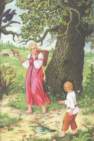 Волшебные сказки фото книги 4