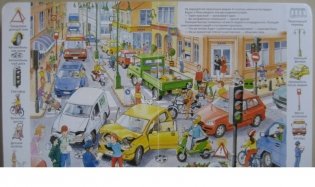 Путешествие на автомобиле фото книги 2