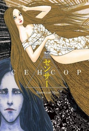 Сенсор фото книги