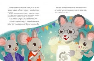 Сказки-засыпайки. Чудесные истории на ночь фото книги 5